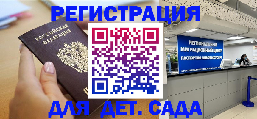 где прописаться в Нерехте